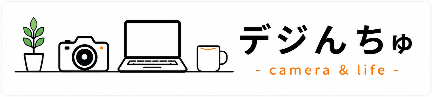 デジんちゅ